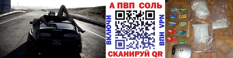 Купить АМФЕТАМИН  A-PVP  Меф  Галлюциногенные грибы  ГАШ  Советская Гавань