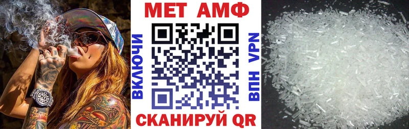 Купить где  Советская Гавань  АМФЕТАМИН VHQ 