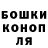 МЕТАДОН белоснежный Leonid Nekrashevic