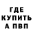 Метадон белоснежный Kelechek Master