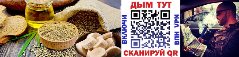 Купить  Советская Гавань  Cannafood конопля 