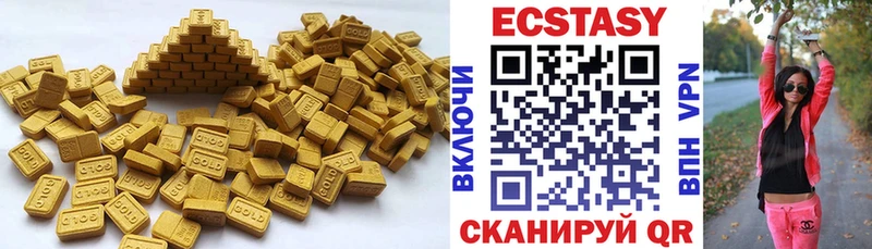 Купить закладки  Советская Гавань  Экстази mix 