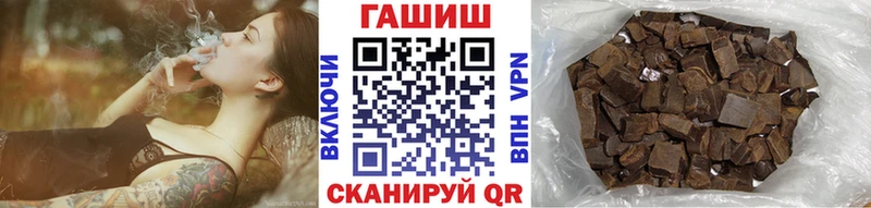 ГАШ Cannabis  Купить  Советская Гавань 