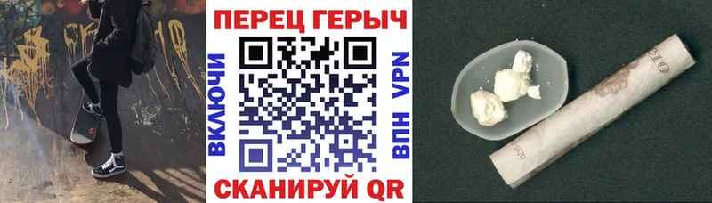 Купить Советская Гавань Героин герыч
