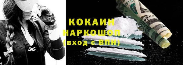 кокаин VHQ Красноперекопск