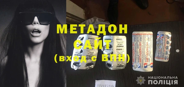 альфа пвп VHQ Краснослободск