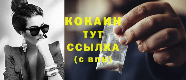 кокаин VHQ Красноперекопск