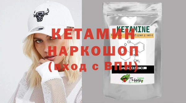 кокаин Ладушкин