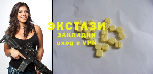 альфа пвп VHQ Краснослободск