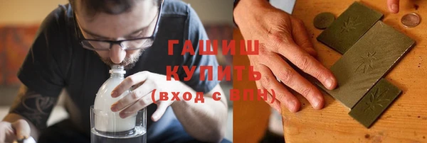 альфа пвп VHQ Краснослободск