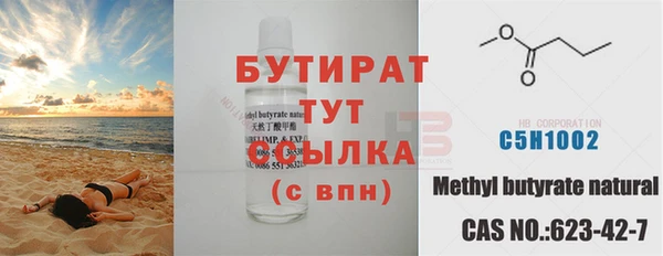 альфа пвп VHQ Краснослободск
