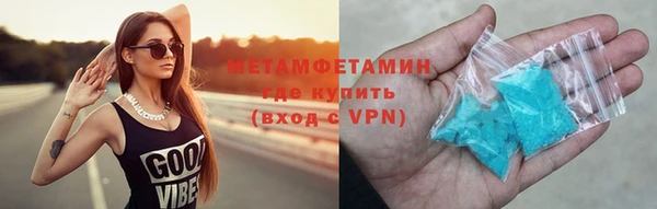 меф Лабытнанги