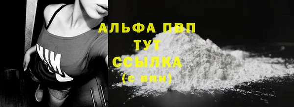 кокаин Ладушкин
