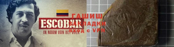 кокаин VHQ Красноперекопск