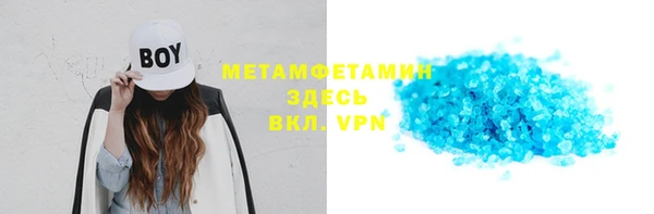 кокаин VHQ Красноперекопск
