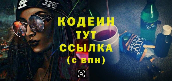 меф Лабытнанги
