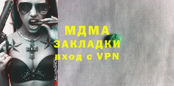 кокаин VHQ Красноперекопск