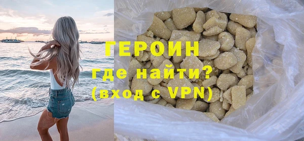 альфа пвп VHQ Краснослободск