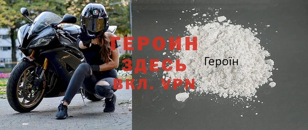 кокаин VHQ Красноперекопск