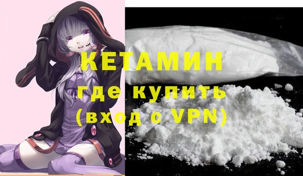 альфа пвп VHQ Краснослободск