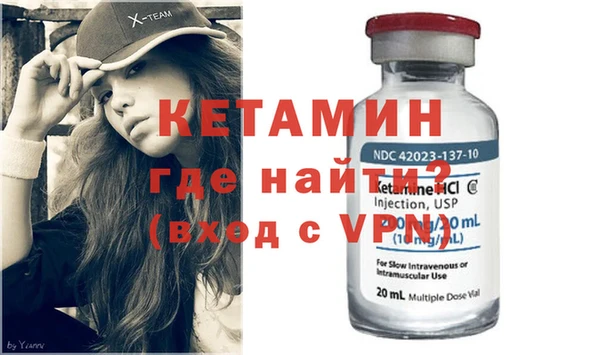 кокаин VHQ Красноперекопск