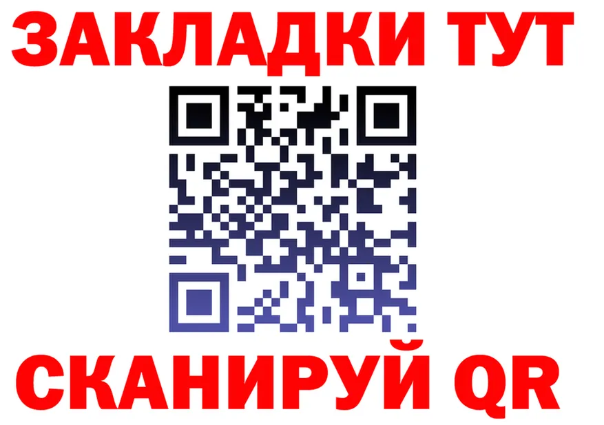 КОКАИН Fish Scale маркетплейс shop MEGA Советская Гавань
