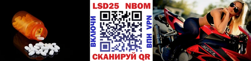 Купить где  Советская Гавань  Лсд 25 экстази ecstasy 