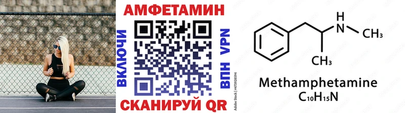 Купить закладки  Советская Гавань  Первитин Methamphetamine 