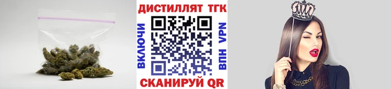 Дистиллят ТГК жижа  Купить где  Советская Гавань 